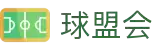 球盟会·qmh(中国)-官方网站
