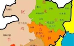 东北三省是哪三省?