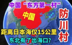 我国东北在日本海有没有出海口,日本离中国哪里最近 岛