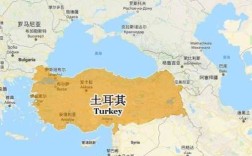 土耳其属于哪个洲,土耳其属于哪里的国家?