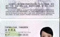 华侨在哪里（华侨随时可以回中国，他们不需要签证吗？为什么）