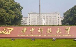 武汉科技大学和华中科技大学的差距在哪里,华科在哪里个城市