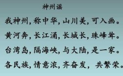 爸爸告诉我老家在中国，长江黄河奔入海,有谁知道这首歌的歌名,网上搜不出来,我的家乡在哪里歌曲原唱