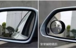 为了防刮蹭，汽车小圆镜装在哪个位置好,穿衣镜放在哪里比较好风水