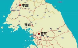 韩国原首都汉城在哪里