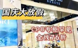 去香港哪里购物好,香港哪里有cpb专柜卖