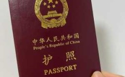 北京哪里办理护照（北京哪里办理护照最快）