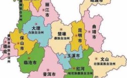 云南省省会是哪里「云南省省会是哪里昆明市」
