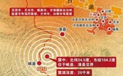 历史上甘肃省最大的地震发生在什么地方,中国最大的地震在哪里发生