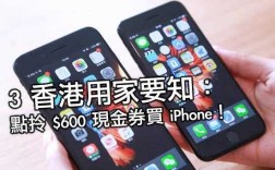 香港哪里买苹果手机（香港哪里买苹果手机便宜并且是正品）