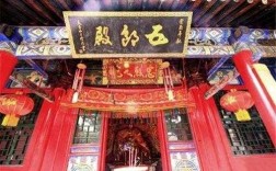 忻州五台山的五爷庙是不是供奉杨五郎呢,