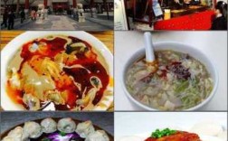 中国以美食出名的地方有哪些,吃美食去哪里旅游最好