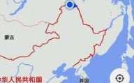 中国最北端是哪里地理