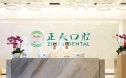 北京哪家口腔医院是最好的,深圳儿童牙科哪里好