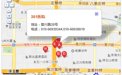 北京301医院在哪里（北京301医院在哪里挂号）