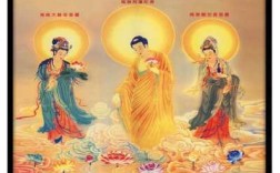 西方三圣中阿弥陀佛,观音菩萨,大势至菩萨;为什么有人会说释迦摩尼佛也是三圣之一呢,大势至菩萨在哪里的庙