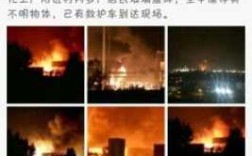 今天淄博哪里爆炸了「今天淄博哪里爆炸了呢」