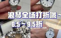 日本哪里买手表（想买块手表，去哪里能买到正品？国外免税店会不会有假货）