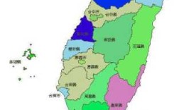 台湾在哪里（台湾在哪里的地图）