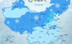 中国哪里下雪（今天国内哪个城市下雪了）