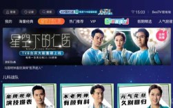 看TVB剧用什么app,tvb剧哪里可以看完整版
