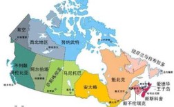 加拿大的首都在哪里（加拿大的首都在哪里）