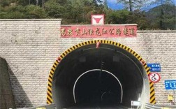 中国最长的隧道位于哪个地方，长度又是多少呢？有哪些故事,全国最长的隧道是哪里?