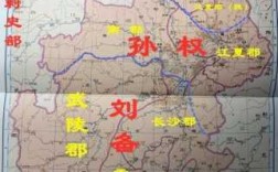 三国荆州是现在哪里「三国荆州是现在哪里?刘备借荆州的荆州在哪」