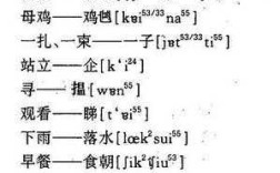 为什么发源于广西梧州的白话称为粤语或广东话呢,广东话你在哪里怎么说语音