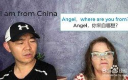 你来自哪里用英语怎么说「我来自中国英语怎么说」