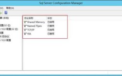 sqlserver配置管理器在哪里（SQL Server 2014数据库如何找到配置管理器）