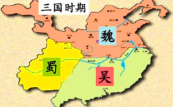 三国时曹操，刘备，孙权的地盘在包括现在的哪个省份,已在哪里?