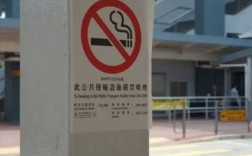 香港哪里可以抽烟（香港哪里可以抽烟会罚款的）