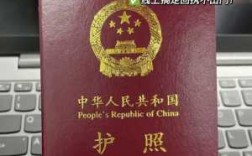 北京市朝阳区护照办理地点在哪儿,北京去哪里办护照最快