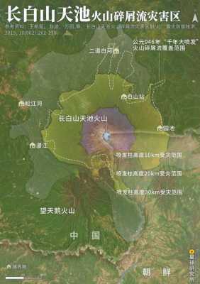 中国的火山在哪里「中国最冷的地方是哪里」-图1