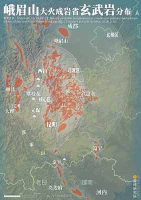 中国的火山在哪里「中国最冷的地方是哪里」-图3