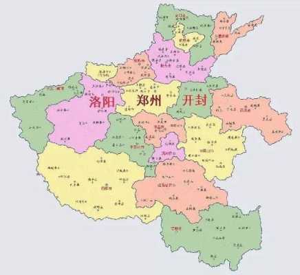 河南省会是哪里-图2
