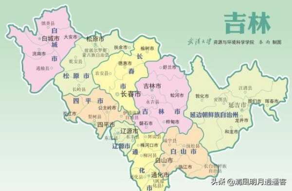 吉林省会是哪里-图3