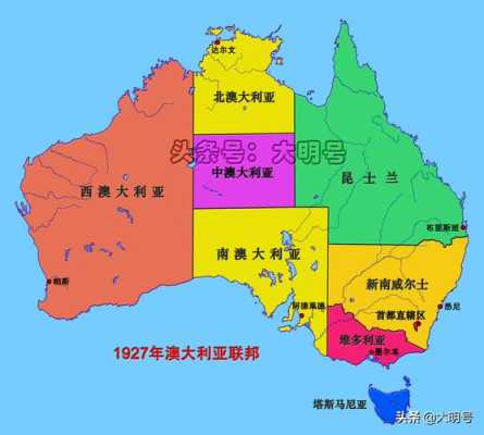 澳大利亚的首都是哪里-图1