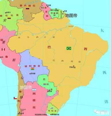 巴西的首都是哪里「巴西的首都是哪里?首都是哪里」-图2