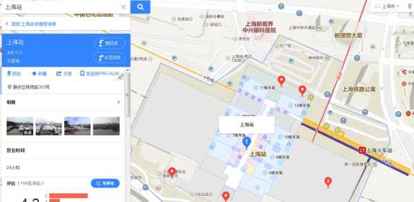 上海南站在哪里「上海南站在上海哪个区」-图3
