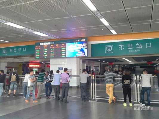 深圳东火车站在哪里呀-图2