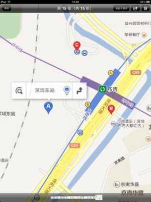 深圳东火车站在哪里呀-图3