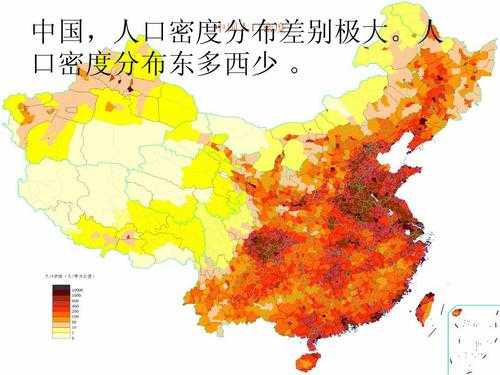 中国哪里人最少-图3