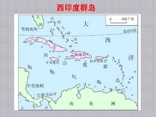 西印度群岛位于哪里-图1