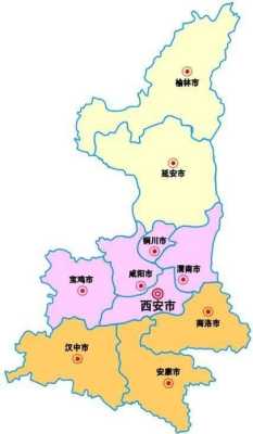 陕西的省会是哪里是哪个城市的-图2