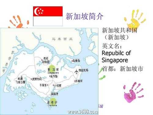 新加坡的首都是哪里「新加坡的首都是哪里英文」-图1