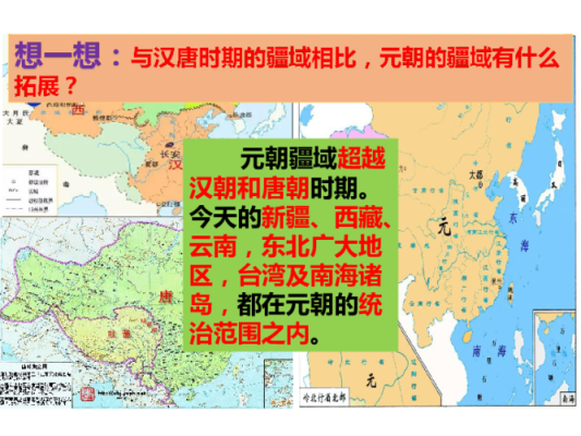 元朝首都在哪里「元朝首都在哪里 13朝古都分别有哪些朝代」-图3