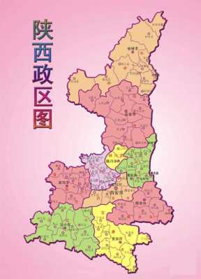 陕西省省会是哪里-图3