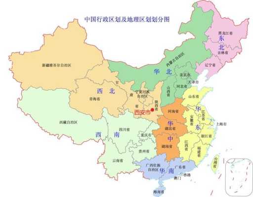 陕西省省会是哪里-图1